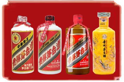 焦作市博爱烟酒回收贵州茅台酒.jpg